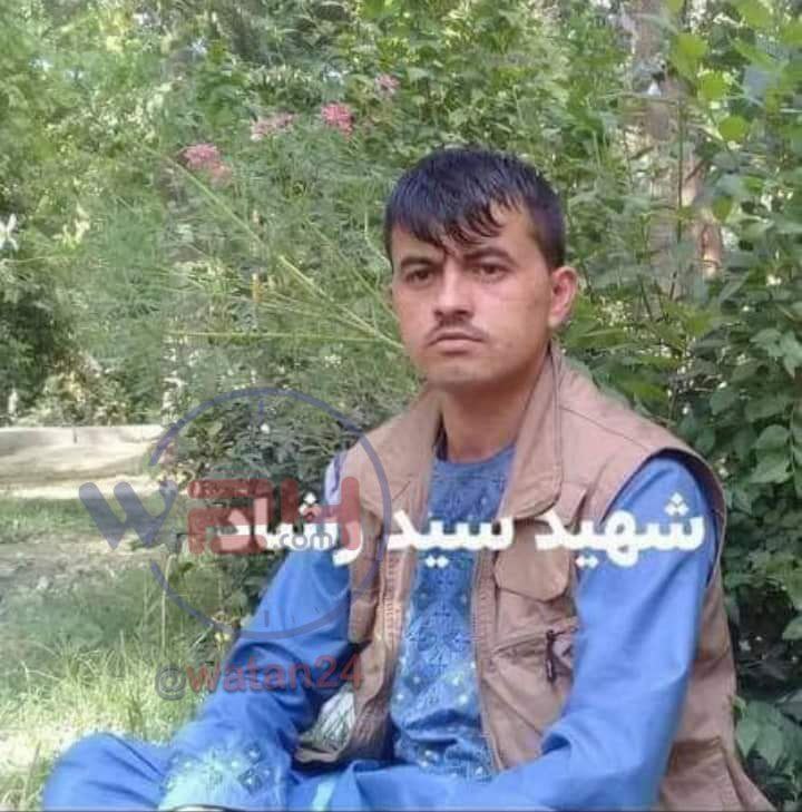شهدای قندوز